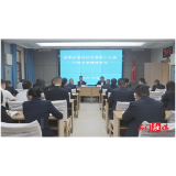 县委办传达学习县委十三届八次全会精神
