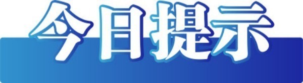 mmexport80a188ccf30a71ce62dc6ed1f9f87445_1734238413888.jpeg