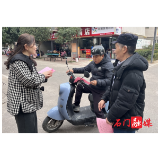永兴街道永固社区：文明交通  携手共创