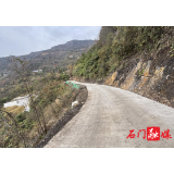 奋战四个月，这条绕行道路通了！