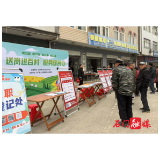 雁池乡：送岗进百村 服务暖民心