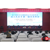 石门县医学会肿瘤防治专业委员会成立