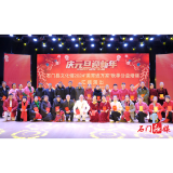 石门县文化馆举行“美育进万家”秋季公益培训汇报演出
