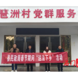 县民政局：寒冬送法暖民心