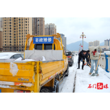 防冻抗冰在行动 | 县住建局：“机械+人工”组合作业 除雪铲冰保桥通行