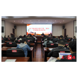 石门县举办2024年柑橘、茶叶外贸业务培训班