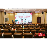 “5.20 ”与健康同行——县人民医院营养科普讲座走进校园