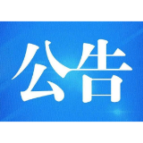 2024年石门县核心城区义务教育阶段学校招生入学报名公告
