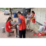 永兴街道永固社区：开展防范非法集资宣传活动