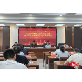 石门县开展电子信息制造企业数智化转型主题研讨活动
