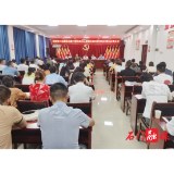 县委第二巡察组向二都街道反馈巡察情况