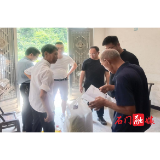 罗坪乡：开展残疾群体关爱活动