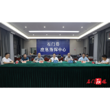 吴兴国主持召开防汛救灾紧急调度会