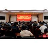 吴兴国主持县委理论学习中心组2024年第8次集体（扩大）学习暨党纪学习教育第四次专题学习