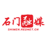 石门县传达学习党的二十届三中全会精神