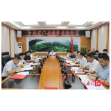 吴兴国主持召开2024年度第13次县委常委会会议