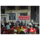 永兴街道刘家坪社区：屋场会上听民意解民忧
