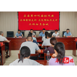 石门县委第四巡察组巡察县档案馆支部、县文联机关支部工作动员会召开