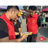雁池乡：加强网络安全宣传  防范网络欺诈骗局