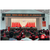 县委第一巡察组巡察楚江街道党工委工作动员会召开