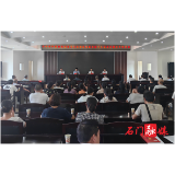 县委第四巡察组巡察县疾病预防控制中心党总支部工作动员会召开