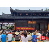 所街乡：中秋佳节听民声 茶话会上助振兴