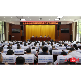 吴兴国主持召开全县“干部作风建设巩固提升年”工作推进会