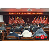 维新镇：开展春节期间人居环境整治提升行动