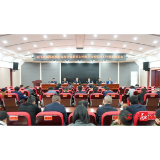 石门县巩固拓展脱贫攻坚成果同乡村振兴有效衔接工作视频调度会召开