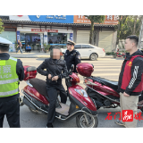 壶瓶山镇:开展道路交通安全整治