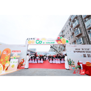 2025“石门柑橘”万邦有约暨千家商超石门柑橘品牌推介活动正式启动