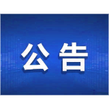石门县大气污染防治周管控方案