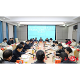 石门县“十五五”规划建议征求各民主党派、工商联、无党派人士意见