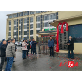 县民政局：家门口的“幸福院”开业了！石门探索“公建民营”养老新模式