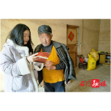 新铺镇：守护老人“钱袋子” 入户服务显担当