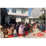 易家渡镇叶家坪村：屋场会上连民心 振兴乡村促发展