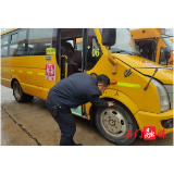 白云镇：把好校车“安全关”，护航平安上学路