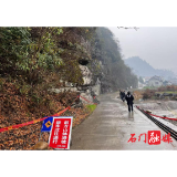 子良镇：严查安全隐患 严守出行安全