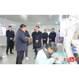 李长春调研重点企业、项目复工复产工作