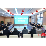 李长春调研磷矿产业发展