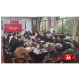 县农经站：县委第一巡察组巡察县农村经营服务站党支部工作动员会议召开