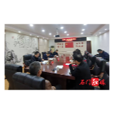 县委第三巡察组巡察县委编办工作动员会召开