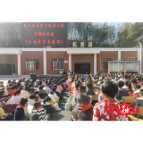 三圣乡：法治进校园 上好开学“第一课”