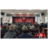 三圣乡：开展护林员培训，筑牢森林资源保护防线