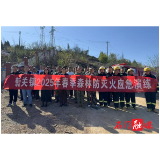 新关镇：以练备战，筑牢安全防线