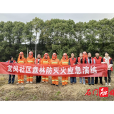 楚江街道龙凤社区：开展森林防灭火应急演练