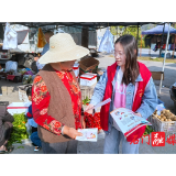 壶瓶山镇：开展森林防火系列宣传活动