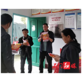 壶瓶山镇：开展优质良种免费发放活动
