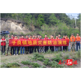 子良镇：开展地质灾害防治演练