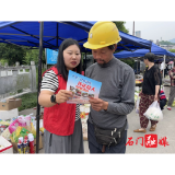 壶瓶山镇：筑牢平安防线 护航成长之路